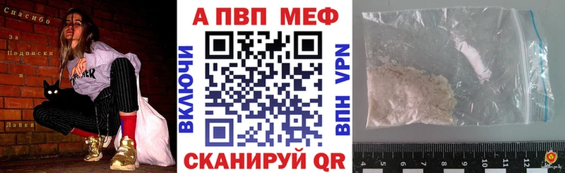 Альфа ПВП СК КРИС Княгинино