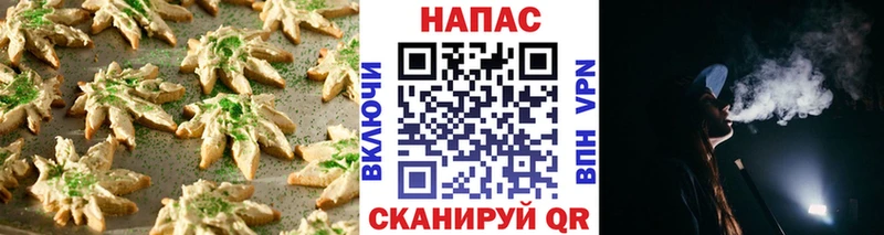 Canna-Cookies марихуана  Княгинино 