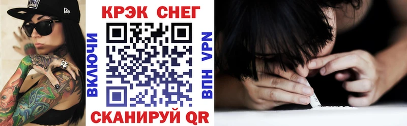 Кокаин 97%  Княгинино 