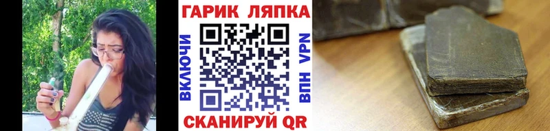 Гашиш индика сатива  Княгинино 
