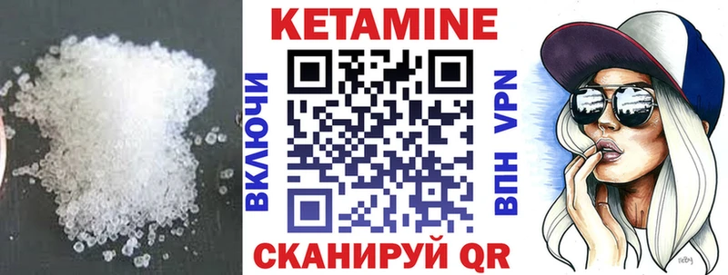 наркотики  Княгинино  Кетамин VHQ 