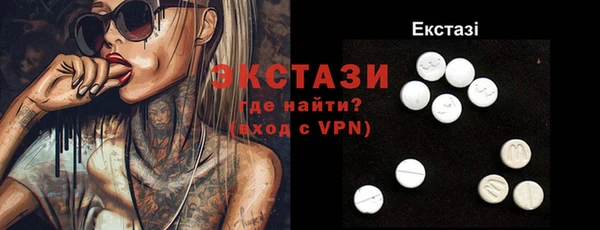 кокаин перу Дмитров