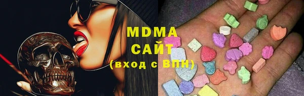 ПСИЛОЦИБИНОВЫЕ ГРИБЫ Гусь-Хрустальный