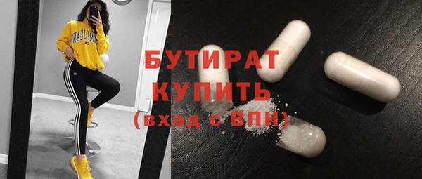 ALPHA PVP Гусев