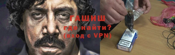 ПСИЛОЦИБИНОВЫЕ ГРИБЫ Гусь-Хрустальный