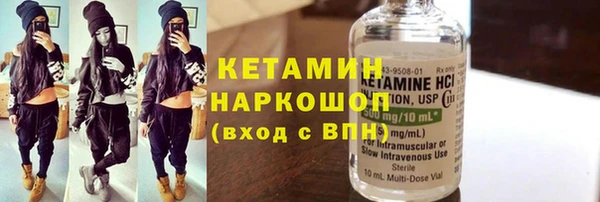 ALPHA PVP Гусев