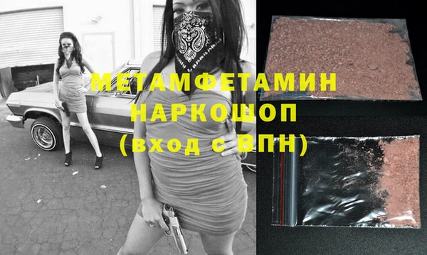 мдма Дмитровск