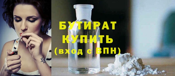 ПСИЛОЦИБИНОВЫЕ ГРИБЫ Гусь-Хрустальный