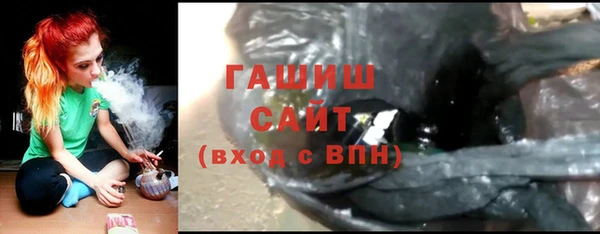 прущие крисы Гусиноозёрск