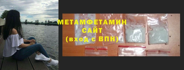 ALPHA PVP Гусев