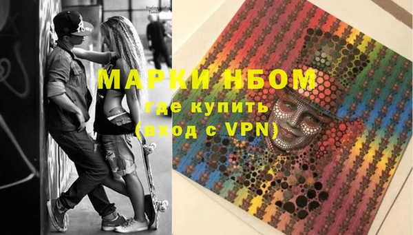 мдма Дмитровск