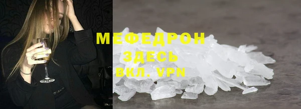 ALPHA PVP Гусев