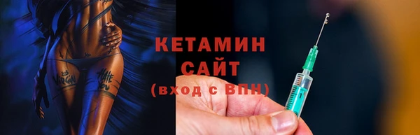 ALPHA PVP Гусев