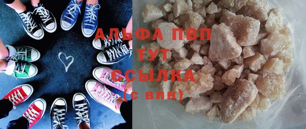 ALPHA PVP Гусев