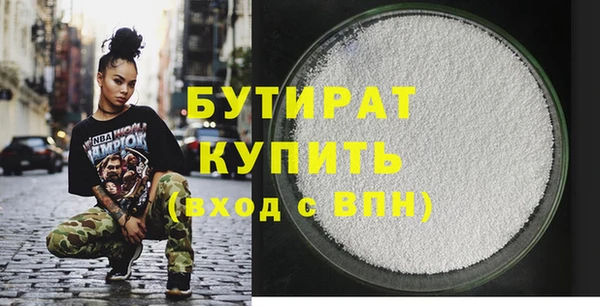 ALPHA PVP Гусев