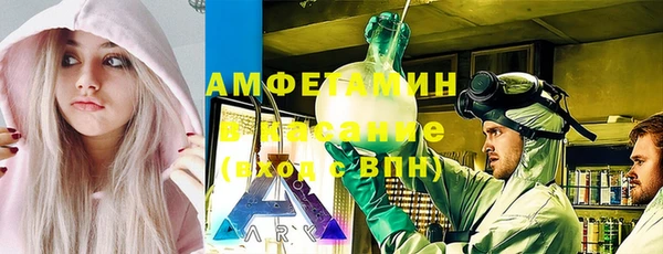 ALPHA PVP Гусев