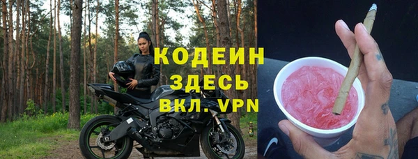 ALPHA PVP Гусев