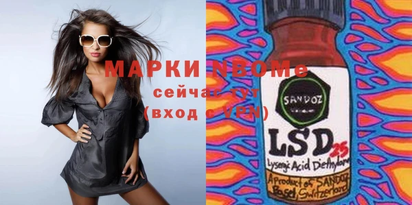 прущие крисы Гусиноозёрск
