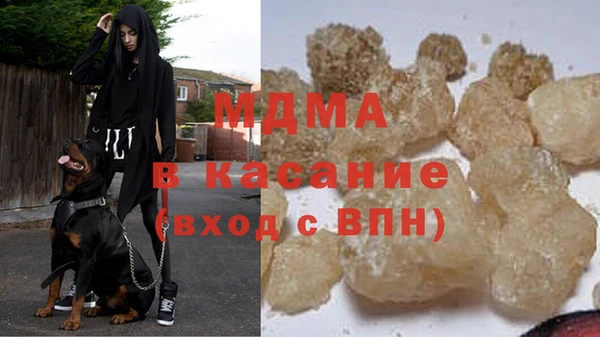 ALPHA PVP Гусев