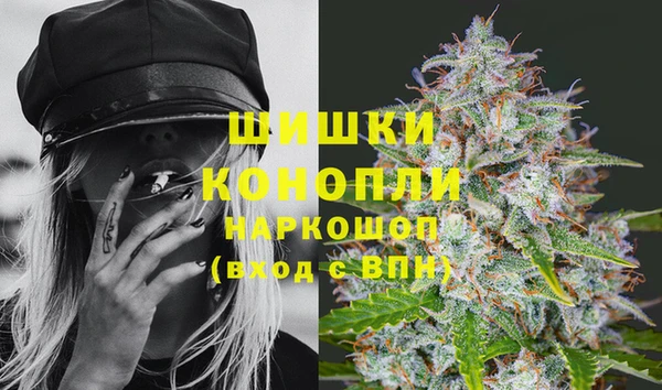 бутик Кострома