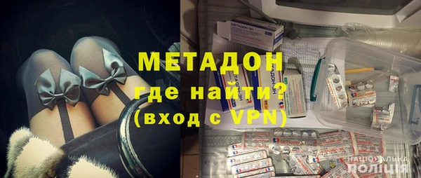 ПСИЛОЦИБИНОВЫЕ ГРИБЫ Гусь-Хрустальный