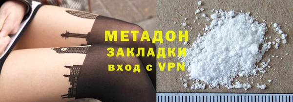 прущие крисы Гусиноозёрск