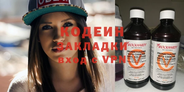 прущие крисы Гусиноозёрск