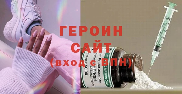 ALPHA PVP Гусев