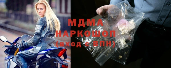 ПСИЛОЦИБИНОВЫЕ ГРИБЫ Гусь-Хрустальный