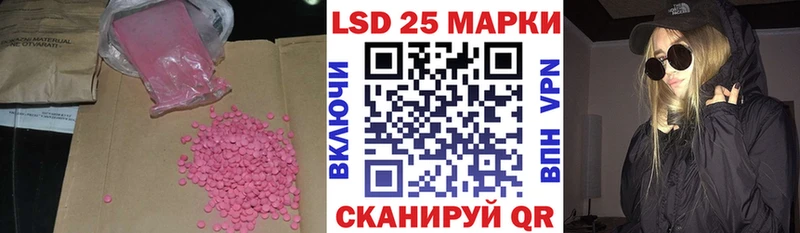 LSD-25 экстази ecstasy Княгинино