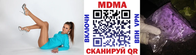 МДМА crystal  Княгинино 