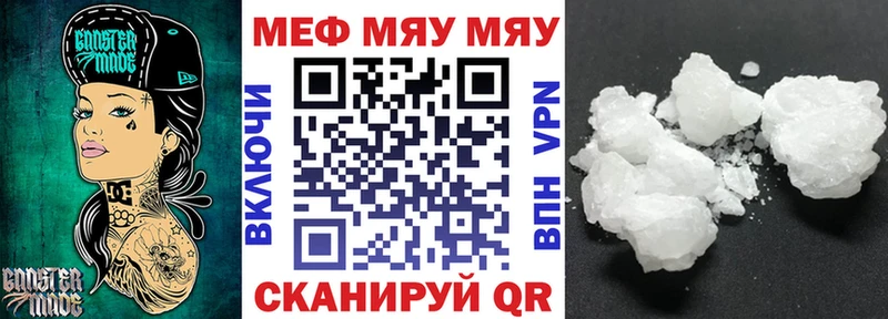 МЕГА маркетплейс  Княгинино  МЕФ mephedrone 