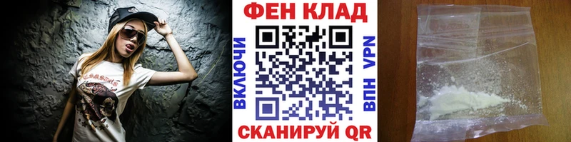 МЕТАМФЕТАМИН Декстрометамфетамин 99.9% Княгинино