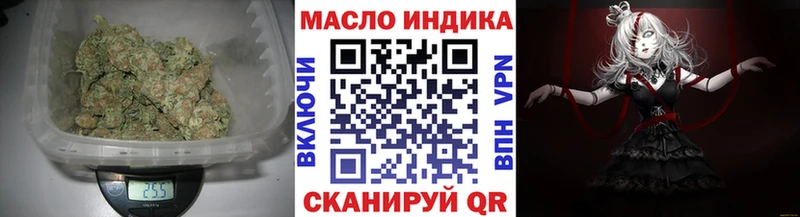 ТГК THC oil  Княгинино 